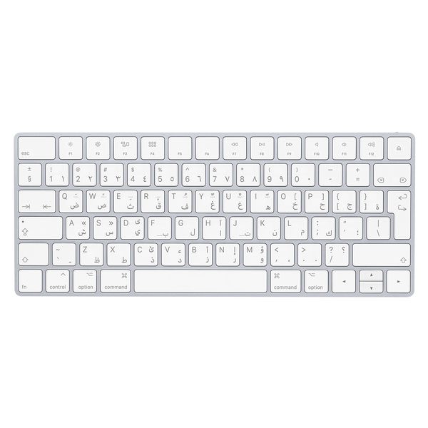 Thuiswerk gadget: Apple Magic Keyboard